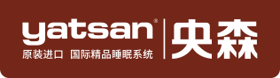 央森(上海)国际贸易有限公司