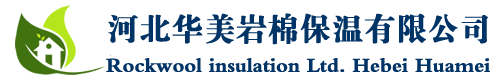 岩棉厂家