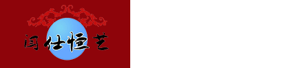 山东红木家具