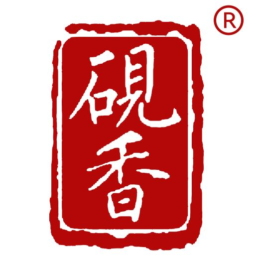 砚香世界
