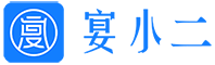 宴小二