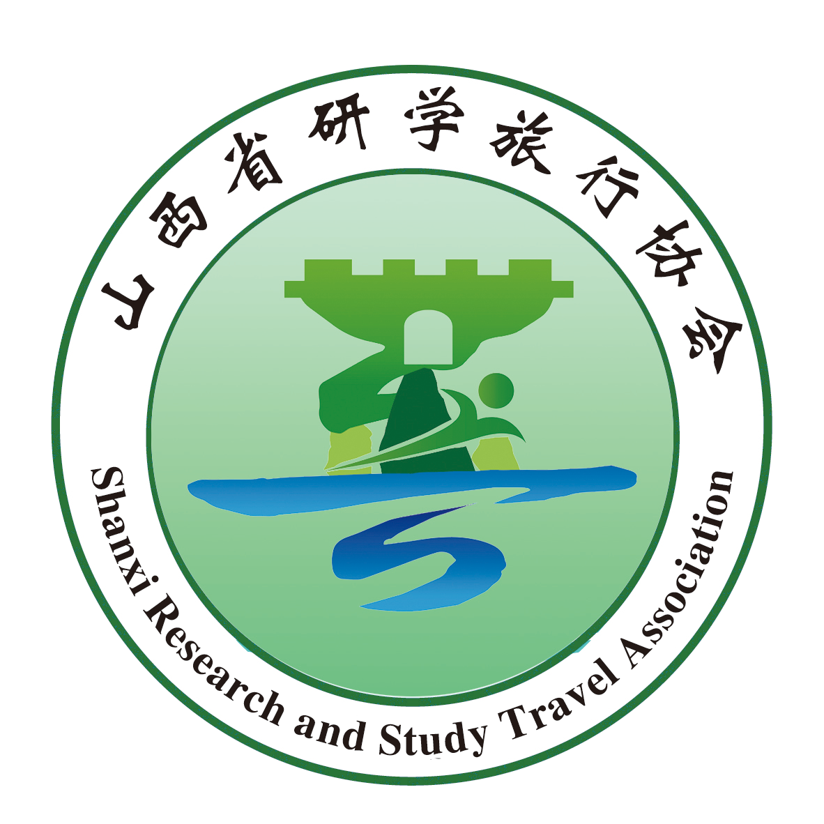 山西省研学旅行协会