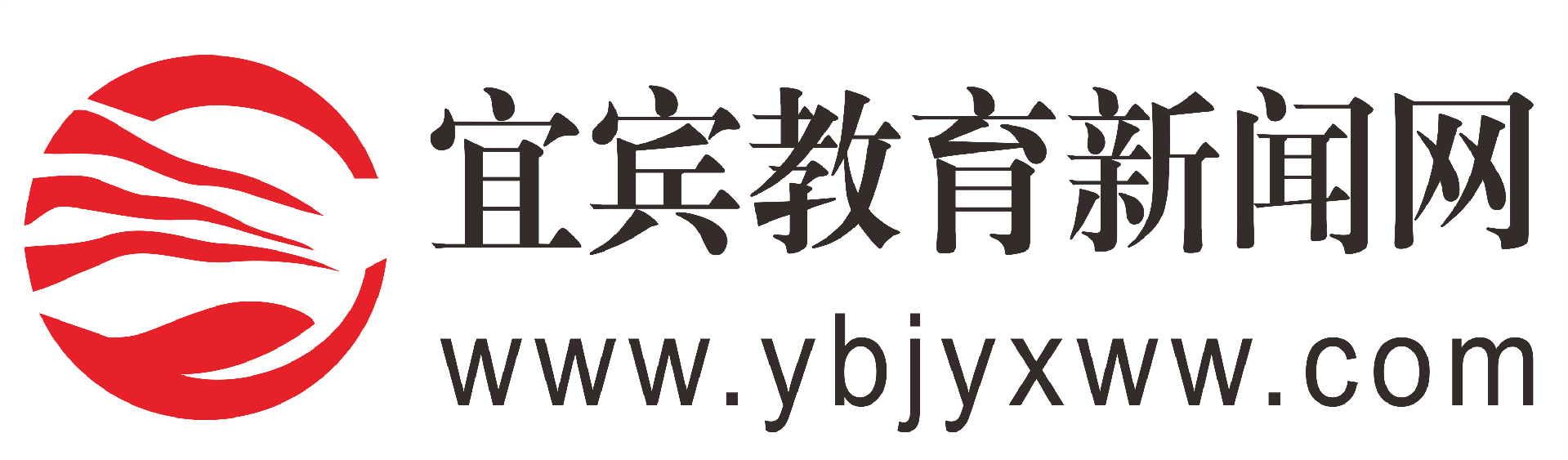 宜宾教育新闻网