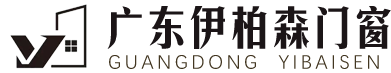 广东伊柏森门窗