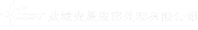 盐城电泳加工