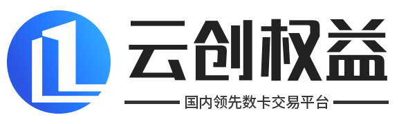 云创权益