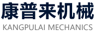 锻制管件