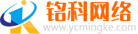铭科网络