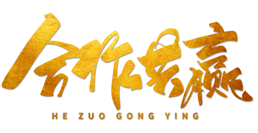 山东省雅昶昇新材料科技有限公司