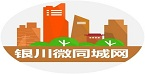 宁夏微向导文化传媒有限公司