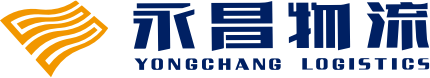 山东永昌物流集团