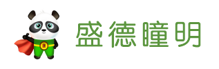 四川盛德瞳明视康文化科技有限公司