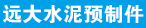 潍坊钢筋混凝土管