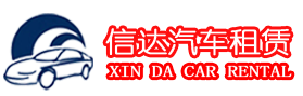 湘潭租车