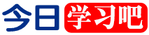 老郭笔记