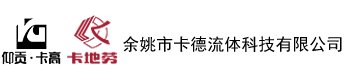 EO2型卡套接头
