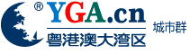 粤港澳大湾区企业网