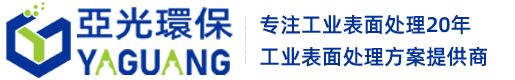 工业清洗剂