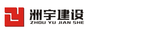 旧房改造翻新专家