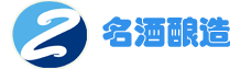 宿迁市洋河镇名酒酿造酒业有限公司
