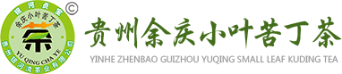 【官网】“银河贞宝＂牌余庆小叶苦丁茶