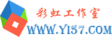 彩虹工作室官网