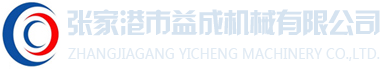 真空浸漆,真空浸漆设备,四氟管挤出机,四氟棒挤出机
