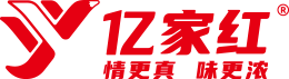 河南亿家红调味食品有限公司