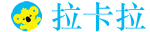 拉卡拉官网POS机申请办理