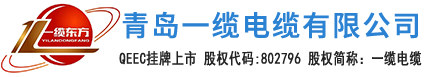 国标电缆