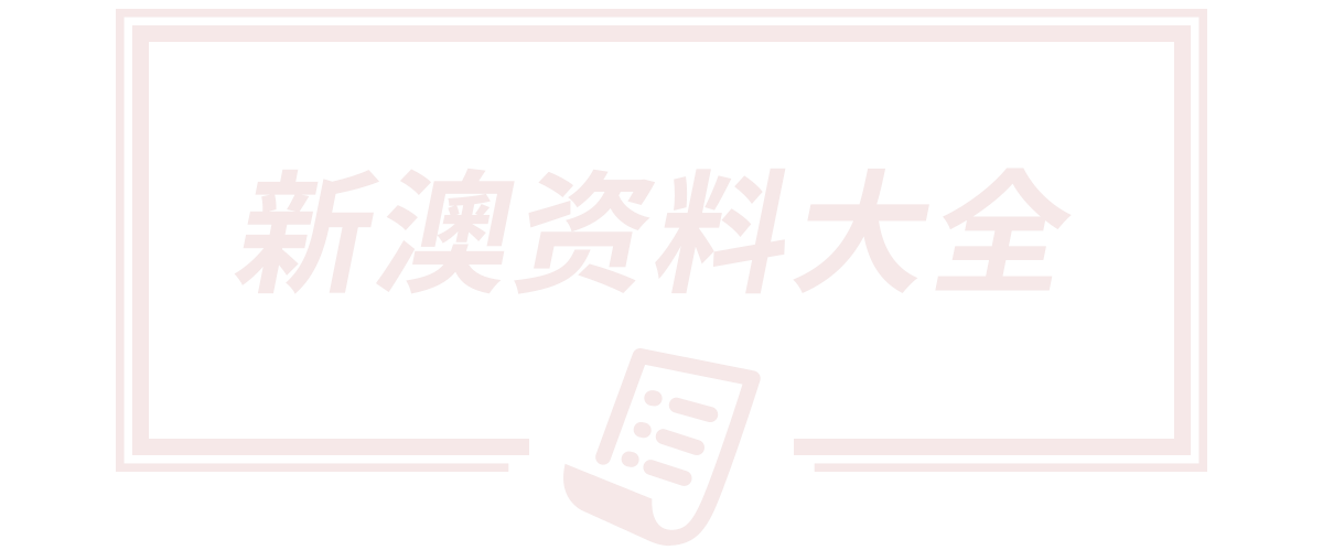 山东安佰意装饰有限公司
