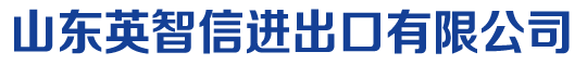 生物素