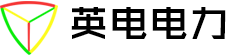 英电电力科技