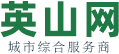 英山网