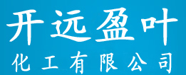 开远盈叶化工有限公司