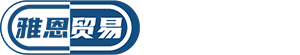 依诺可防伪溯源系统
