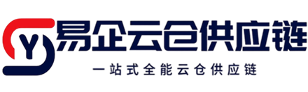 易企云仓