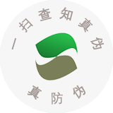 微信一扫查知真伪