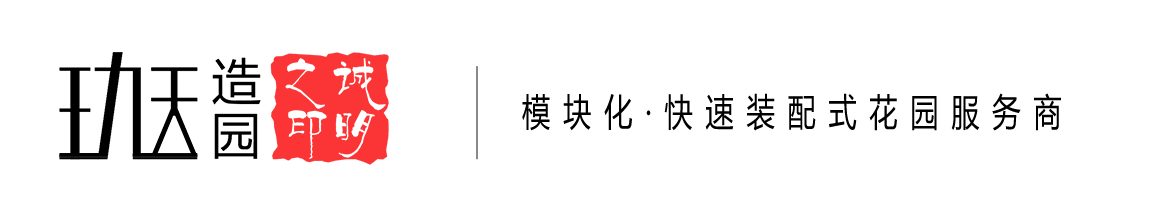 北京玖天造园文化发展有限公司