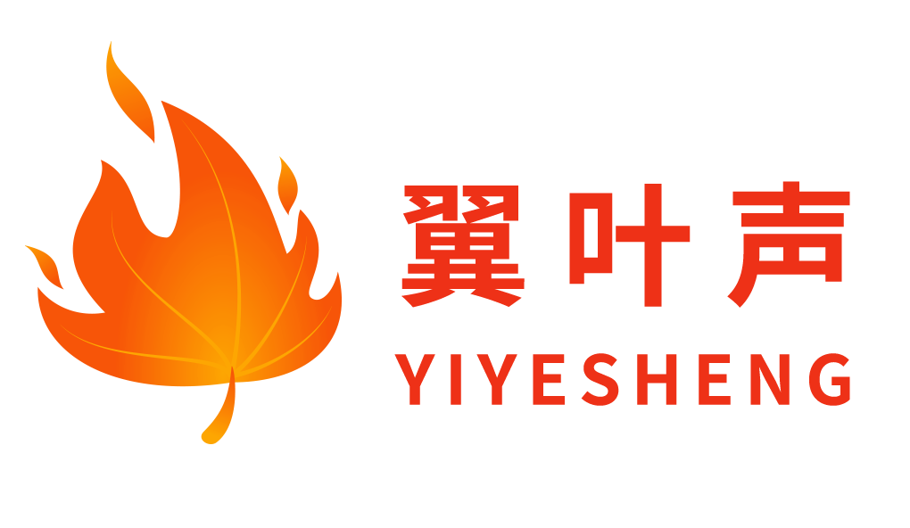 翼叶声（深圳）知识产权代理有限公司