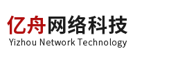 安徽亿舟网络科技有限公司