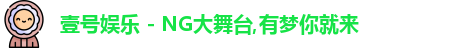 旺财28