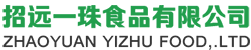 招远一珠食品有限公司,一珠粉丝,一珠食品,招远绿豆粉丝