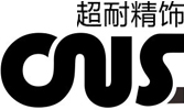 阳江市超耐精饰表面处理技术有限公司
