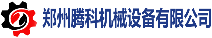 有机肥料设备