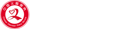 义警云平台