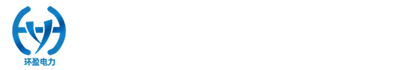 营口市环盈电力有限公司