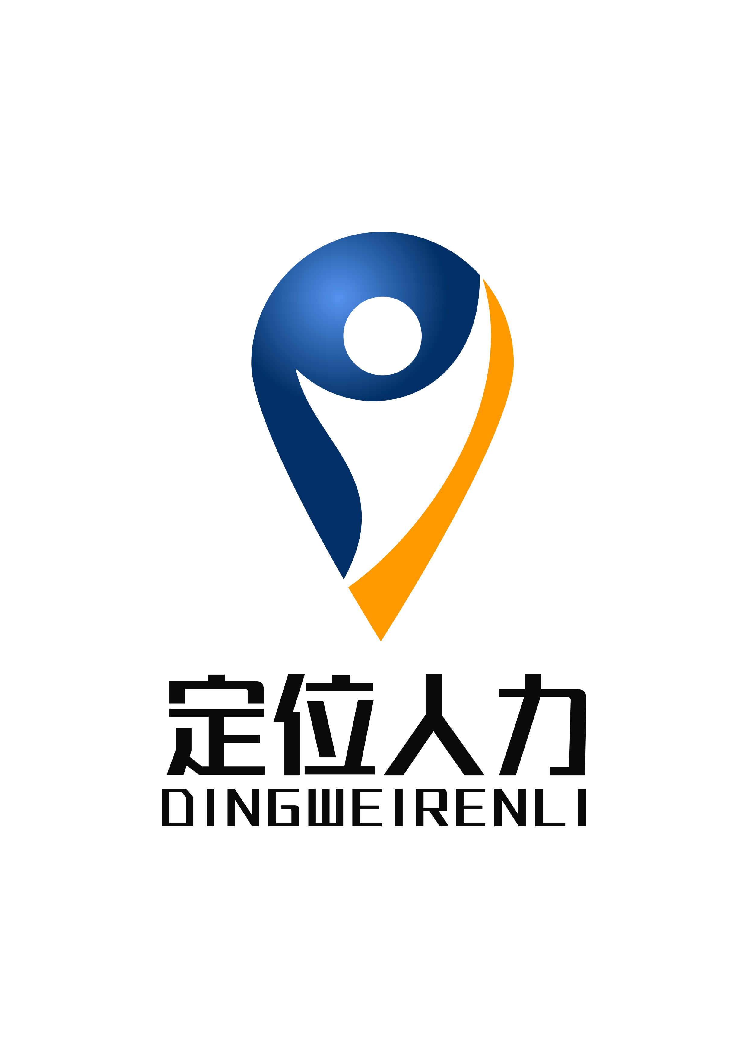 香港移民