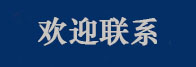 小型电梯