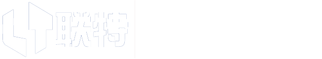云南联特经贸有限公司